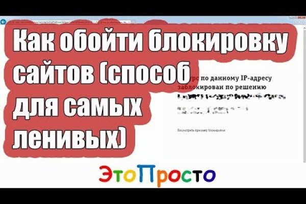 Как войти в кракен через тор