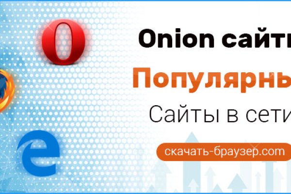 Сайт кракена в торе