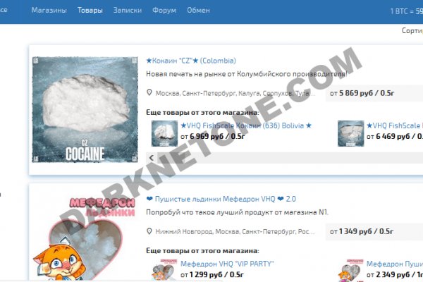 Ссылка кракен vk2 top
