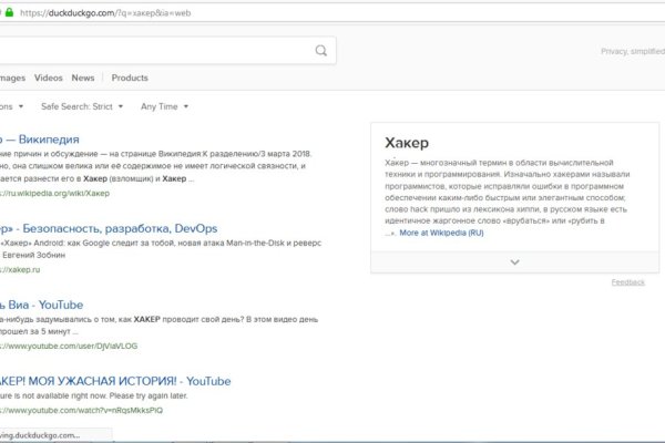 Площадка кракен kraken dark link