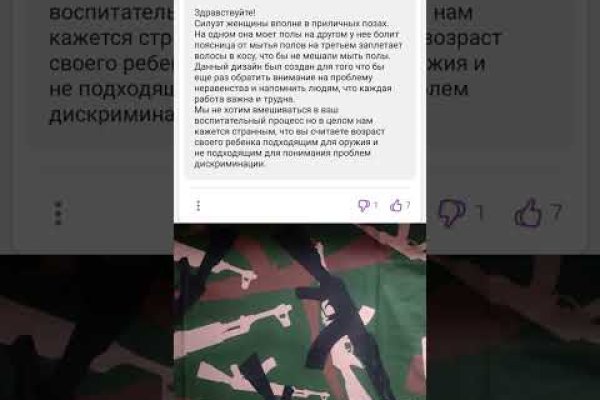 Ссылка кракен не работает