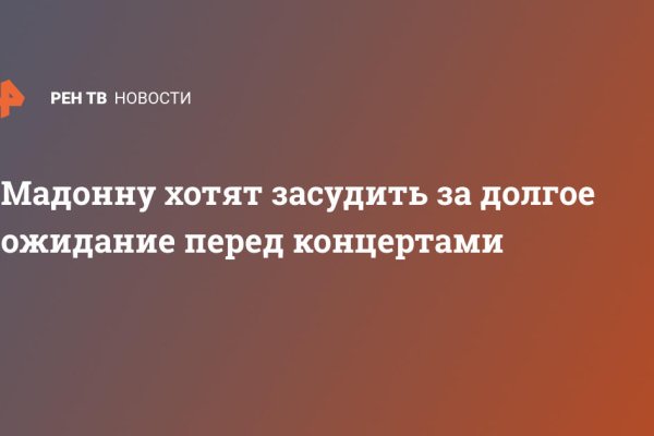 Правила модераторов кракен площадка