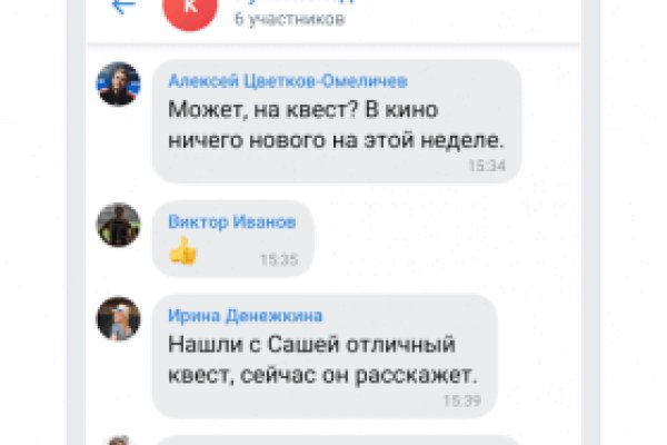 Кракен сообщество