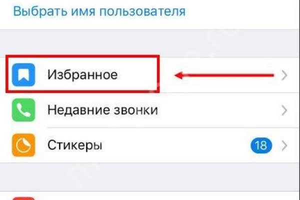 Кракен ссылка официальная