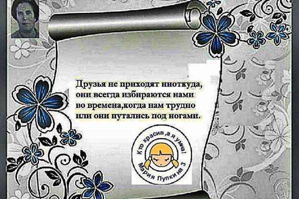 Кракен не грузит
