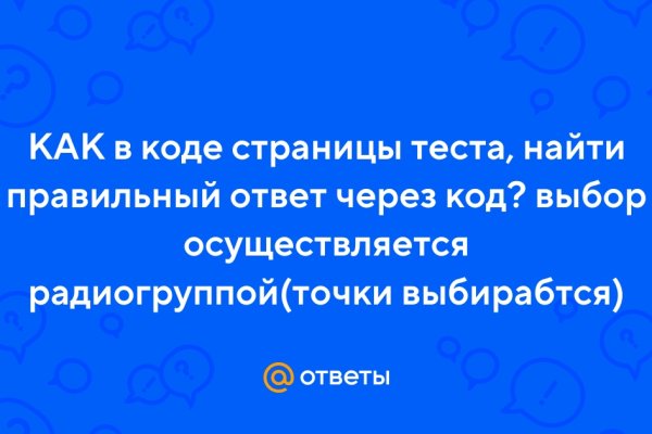 Кракен сайт упал