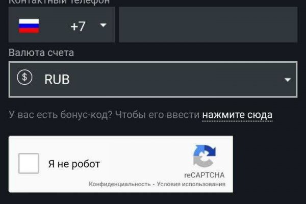Ссылка на кракен онион