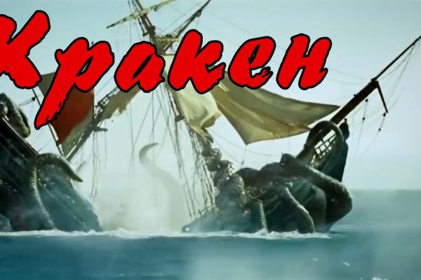 Kraken 17 at net