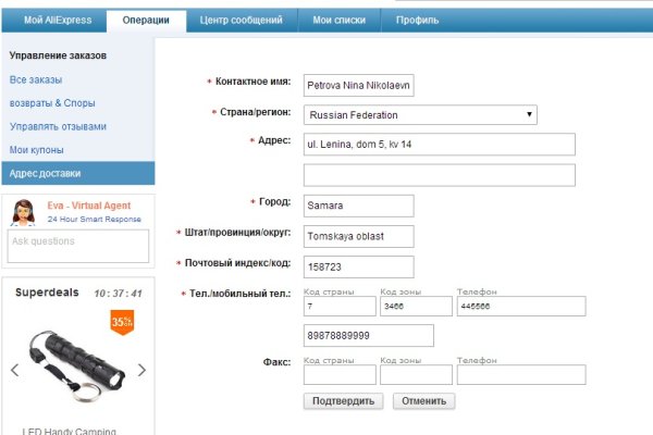 Кракен зеркало store