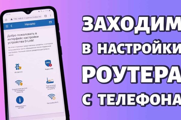 Как зайти в кракен торе