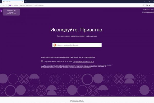 Гидра сайт в тор браузере ссылка