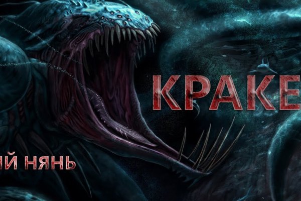 Kraken маркетплейс как зайти