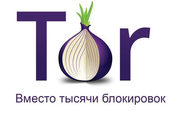 Площадки в даркнете
