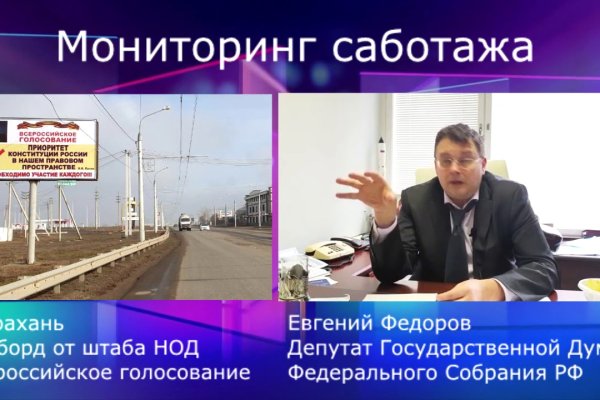 Не могу зайти в аккаунт кракен