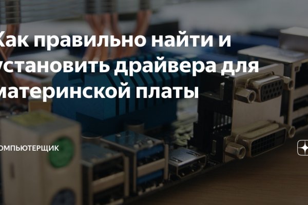 Кракен мага