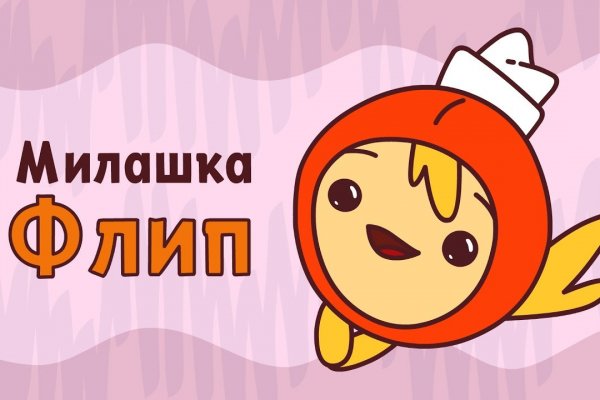 Как зайти на кракен через браузер