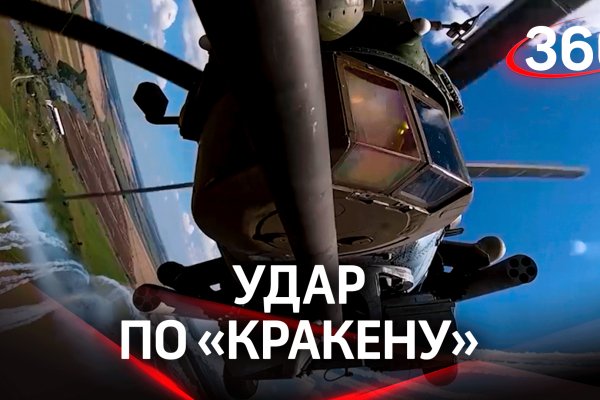 Клир ссылка на кракен 2025