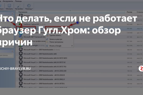 Адрес кракена
