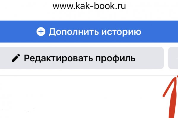 Кракен даркнет рабочая