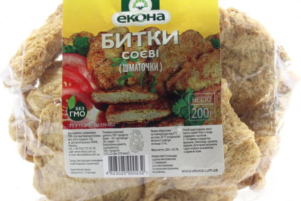 Кракен нет