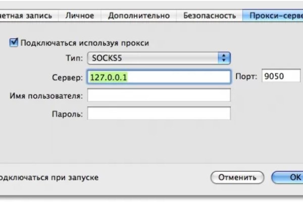 Ссылка на kraken at