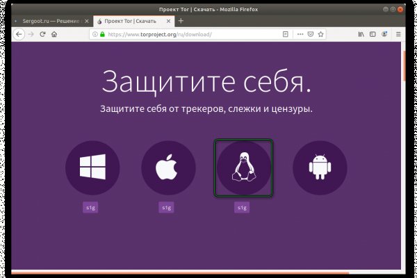 Активная ссылка на кракен
