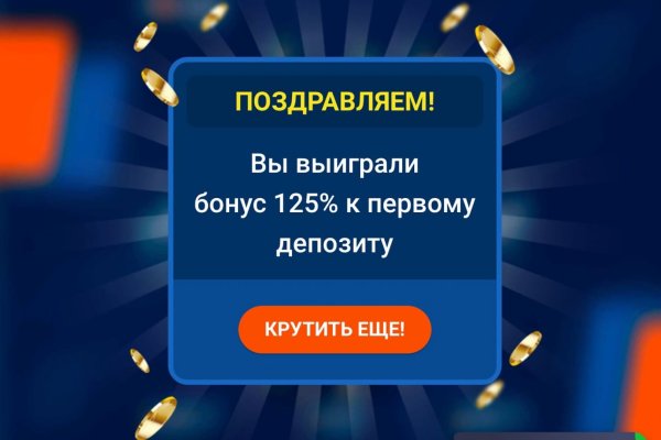 Кракен маркет даркнет speed up