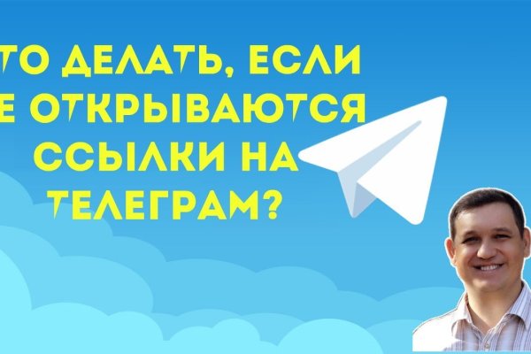 Как зайти на кракен с компа