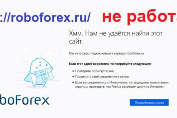 Ссылка на кракен тор kr2web in