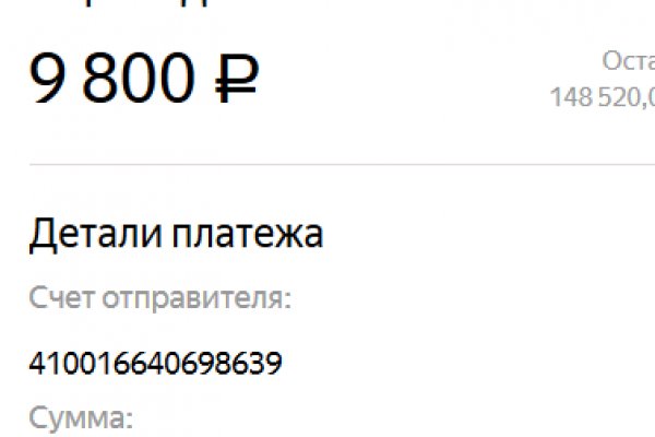 Кракен это что за сайт