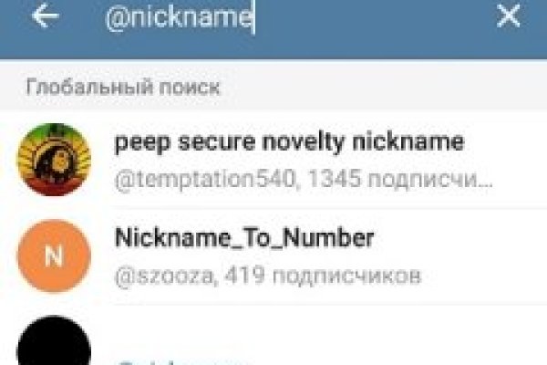 Гидра и кракен