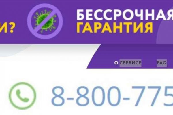 Площадки в даркнете