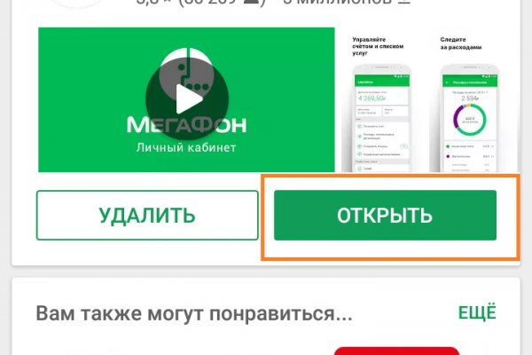 Магазин кракен даркнет сайт
