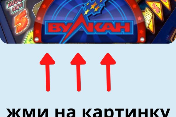Кракен не заходит