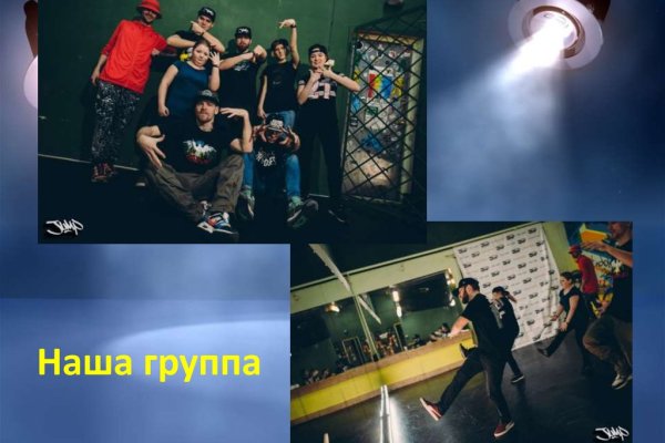 Как зайти на кракен без тора