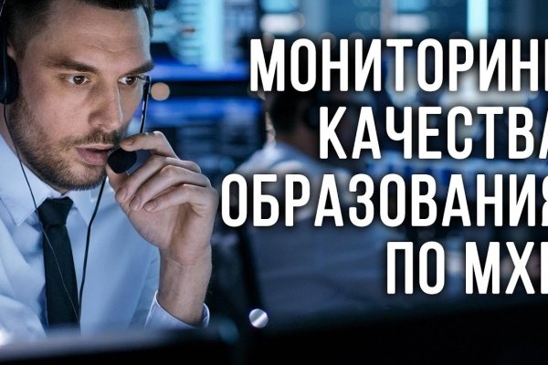 Кракен ссылка 2 веб