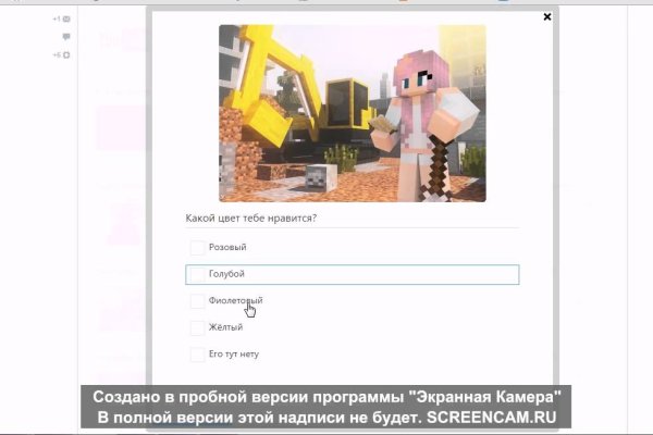 Кракен маркетплейс почему не закроют