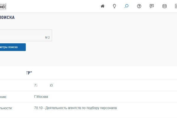 Сайт вместо гидры