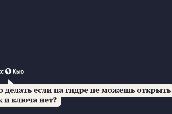 Сайт kraken darknet