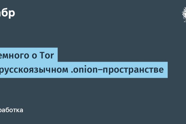 На сайте кракен пропал пользователь