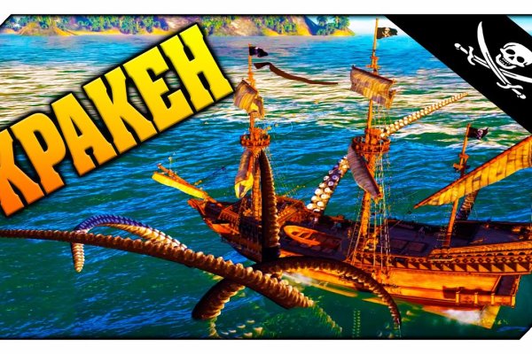 Кракен сайт официальный kraken clear com