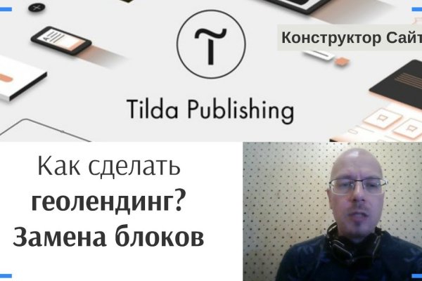 При входе на кракен пишет вы забанены
