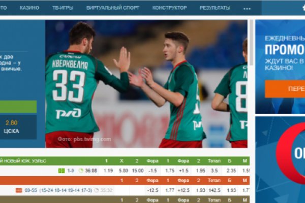 Kraken в россии