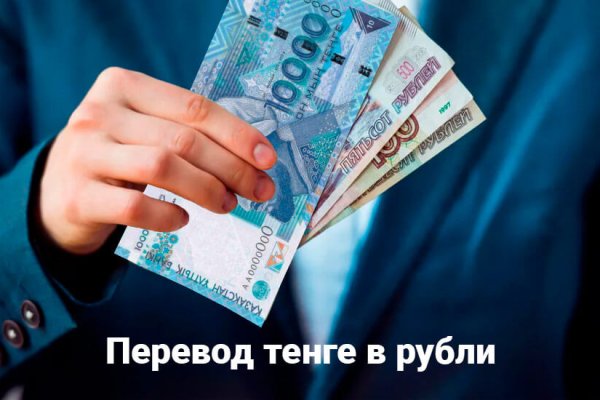 Ссылки в тор