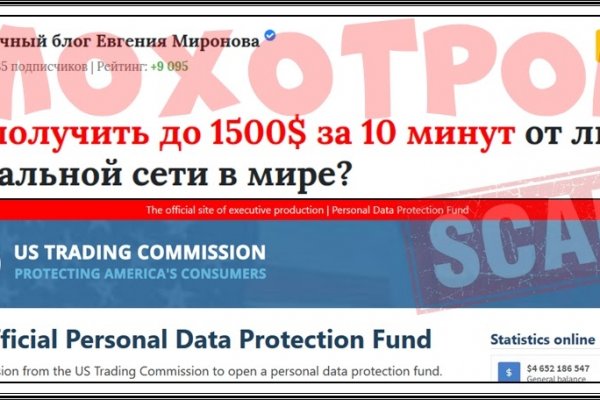 Что такое кракен площадка