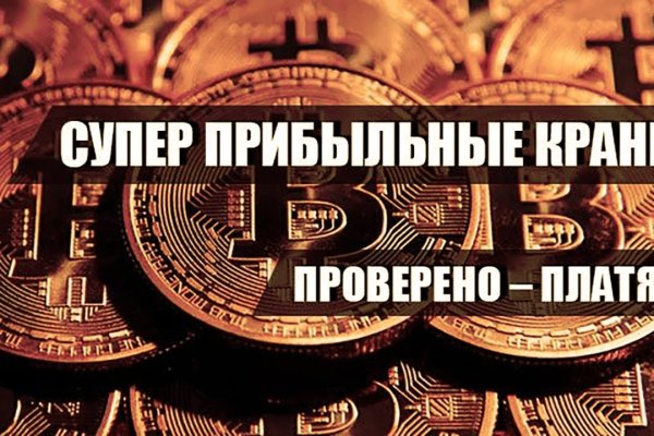 Кракен маркетплейс kr2web in площадка торговая