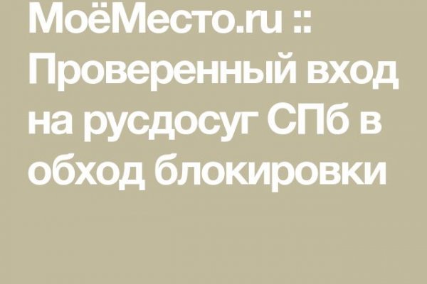 Кракен ссылка тор kr2web in