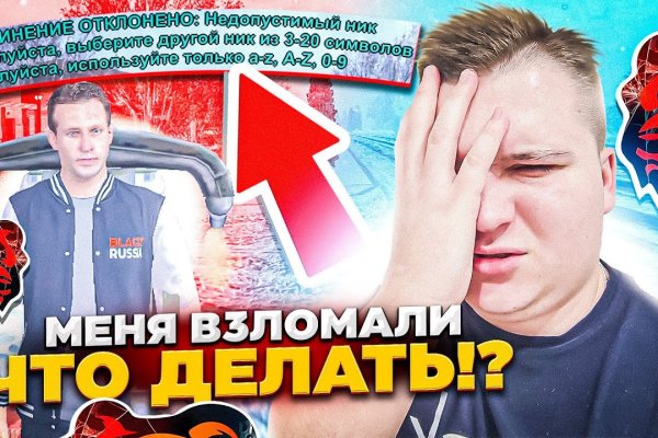 Ссылки на даркнет