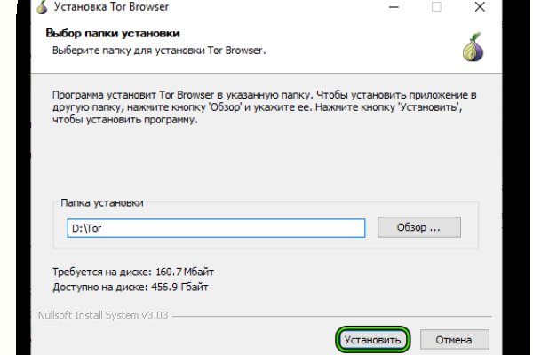 Kraken адрес